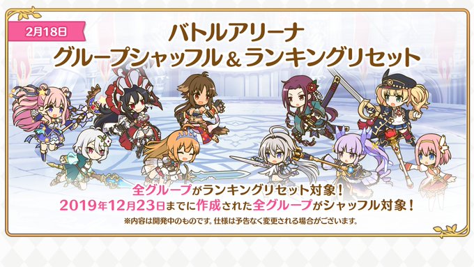 プリコネまとめ Com プリコネまとめ Com